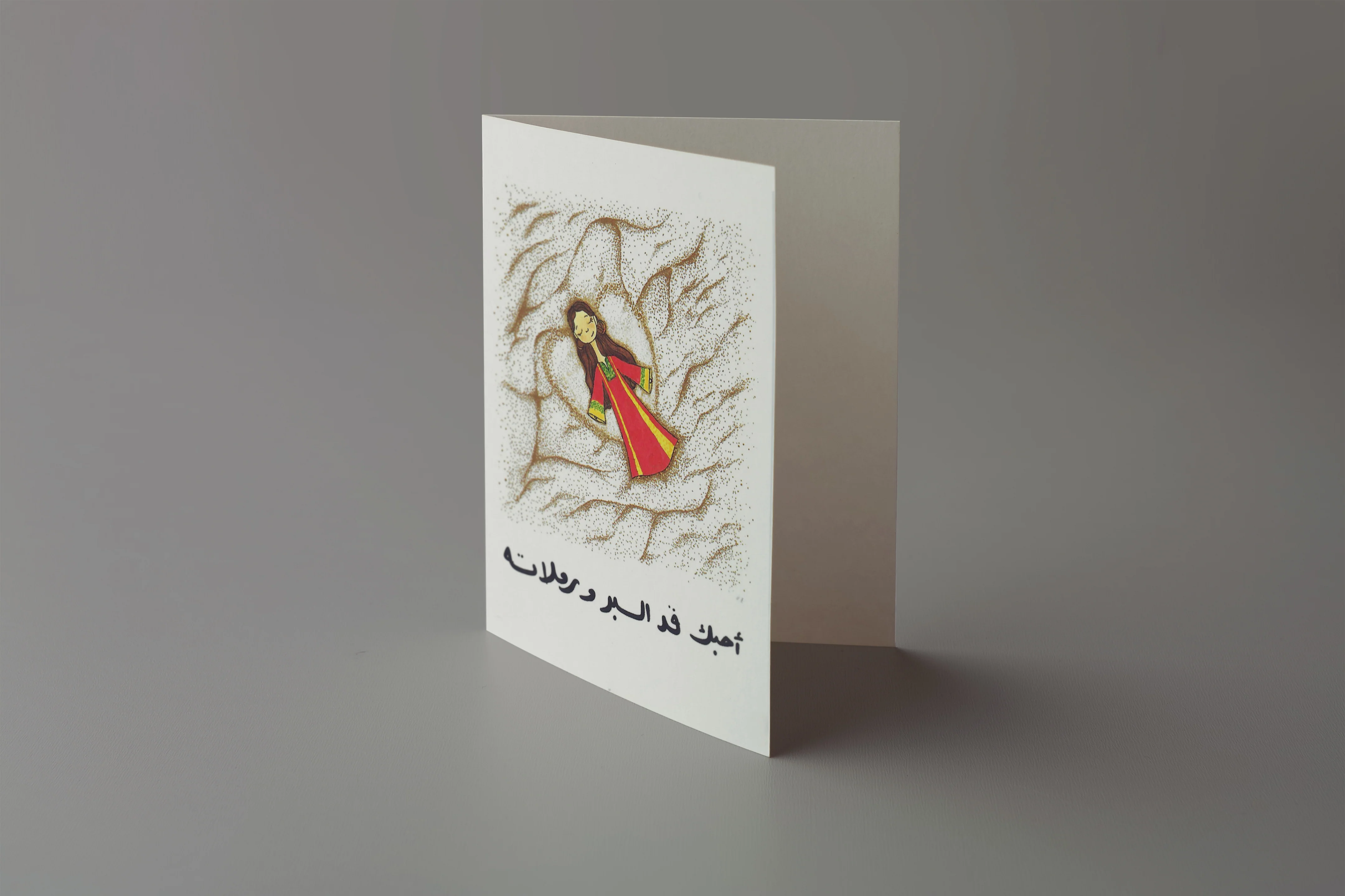 "I Love You" Greeting Card - Image 2