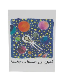 "I Love You" Greeting Card