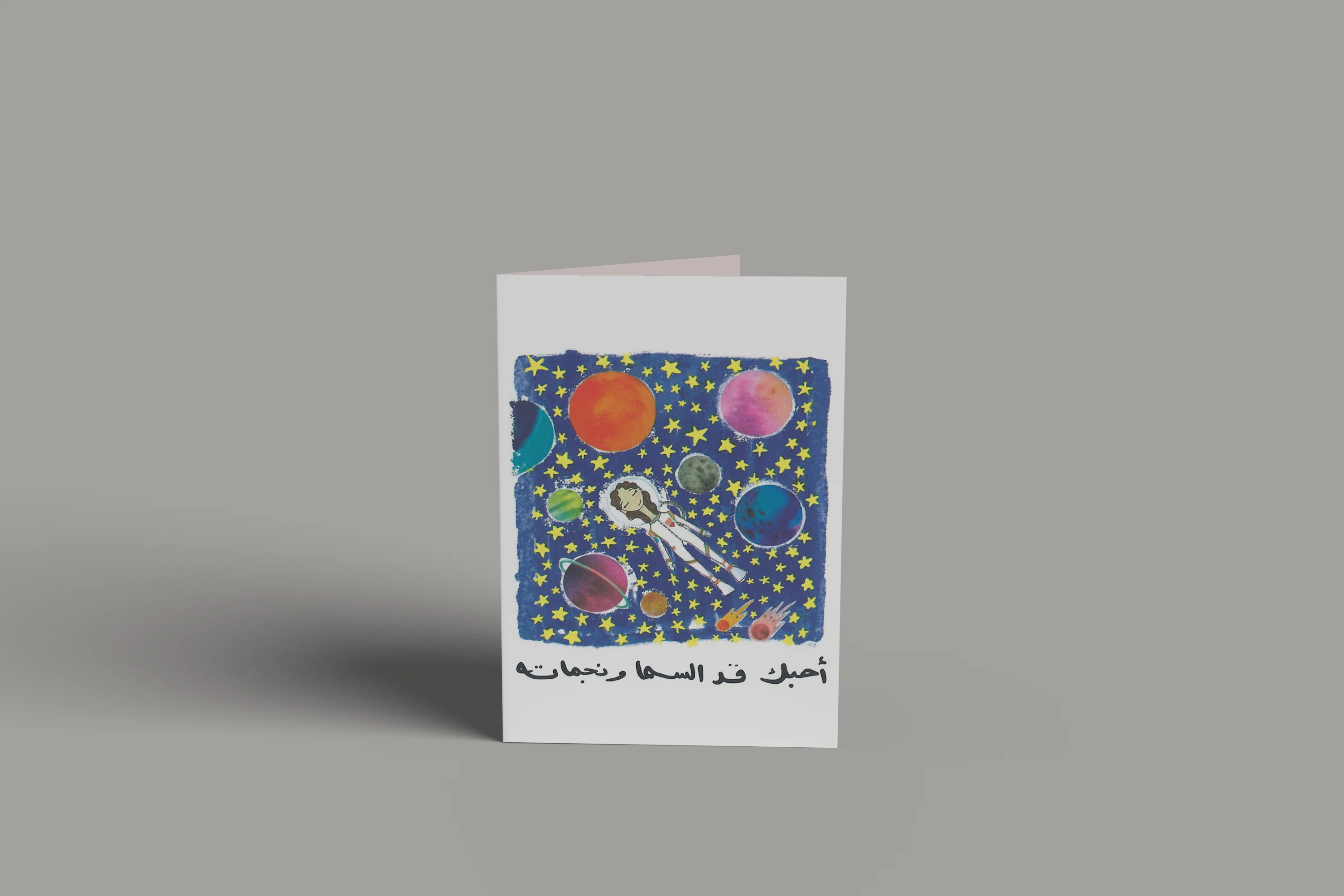 "I Love You" Greeting Card - Image 2