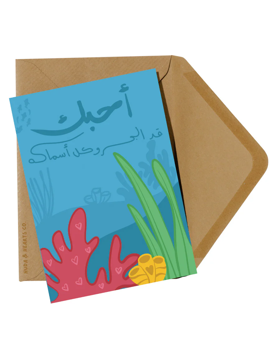 I love you Greeting Card