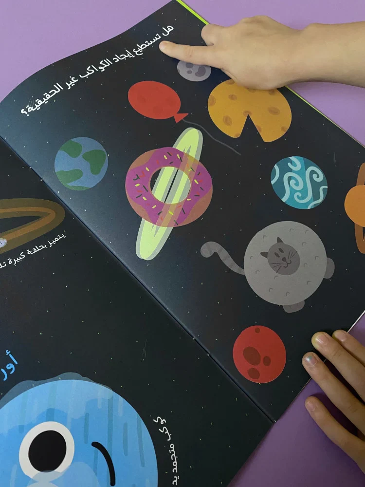 Interactive Educational Activity Book: Space - Image 3