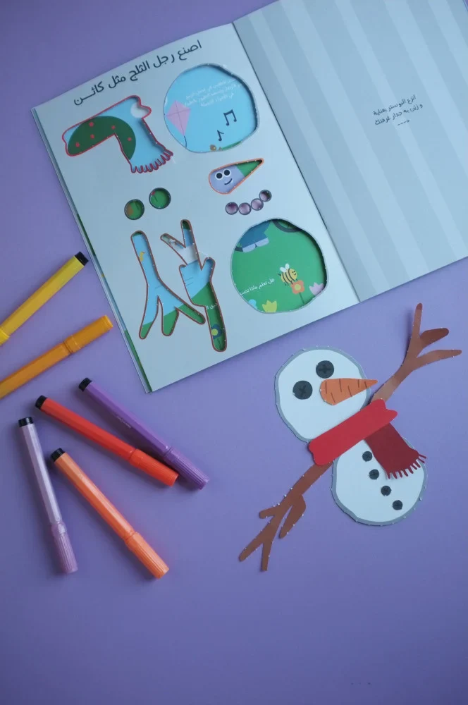 Interactive Educational Activity Book: The Four Seasons - Image 4