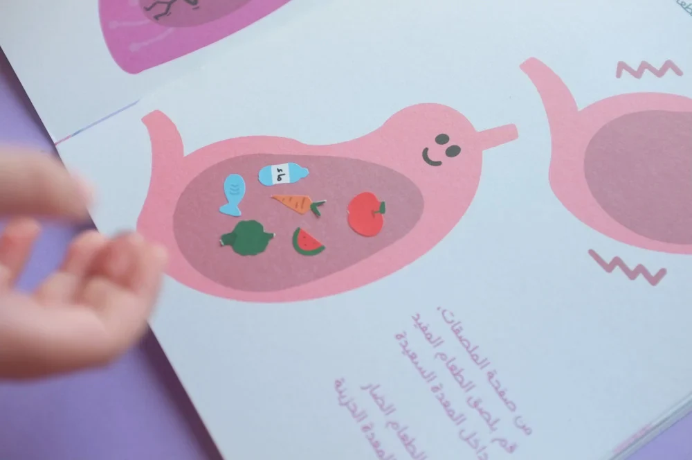 Interactive Educational Activity Book: The Human Body - Image 3