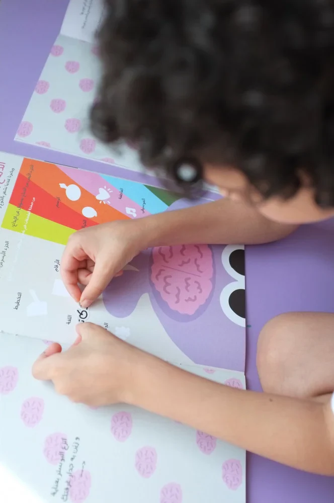Interactive Educational Activity Book: The Human Body - Image 4