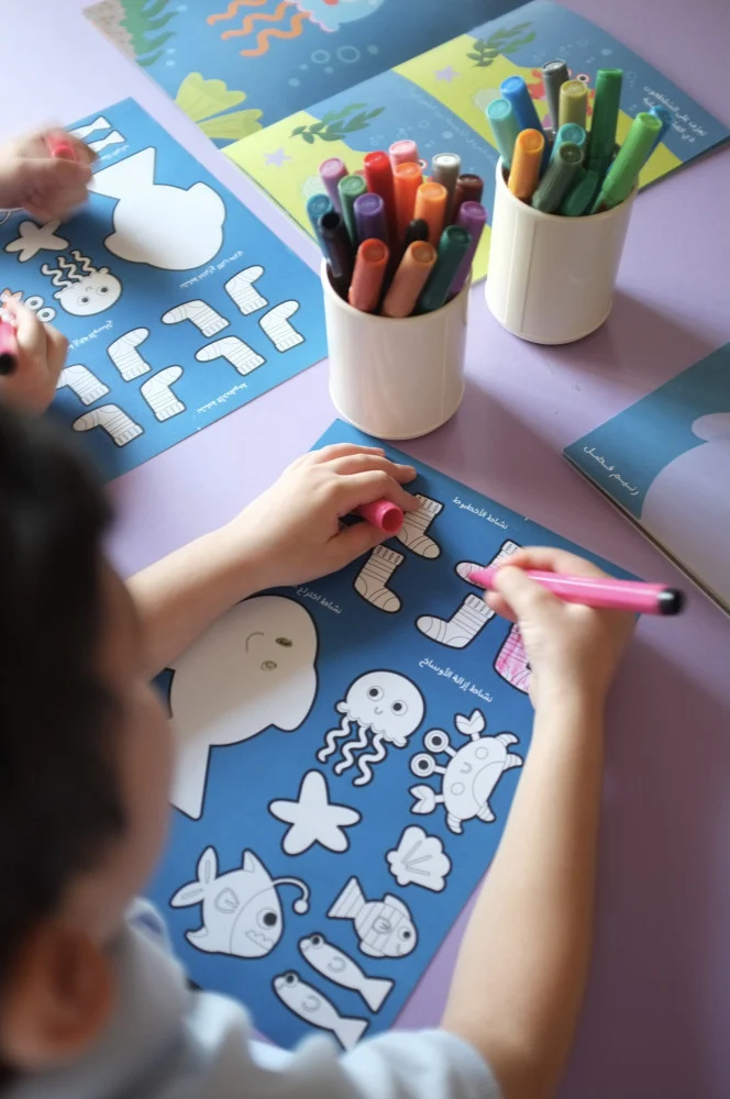 Interactive Educational Activity Book: The Underwater World - Image 4