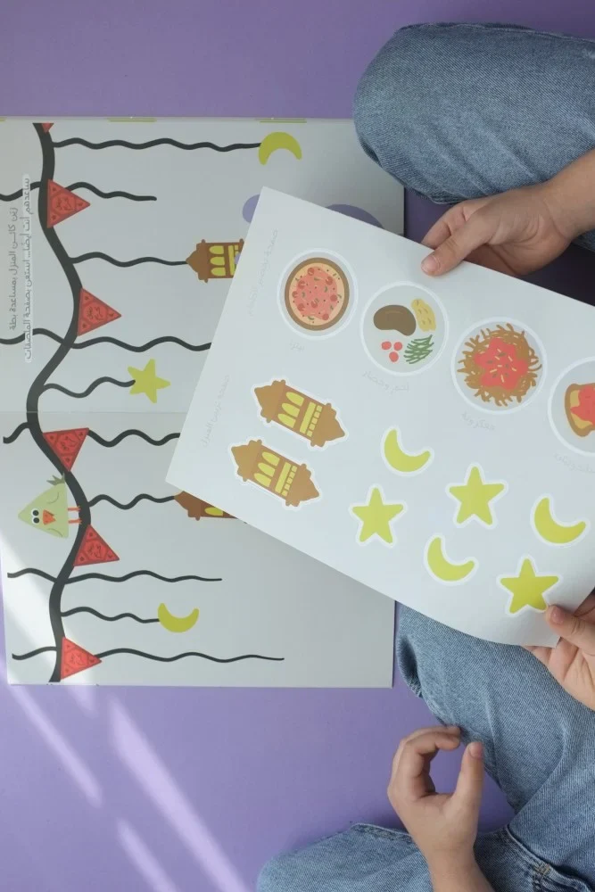 Ramadan Activity Book:  In the Month of Goodness 🌙 - Image 3