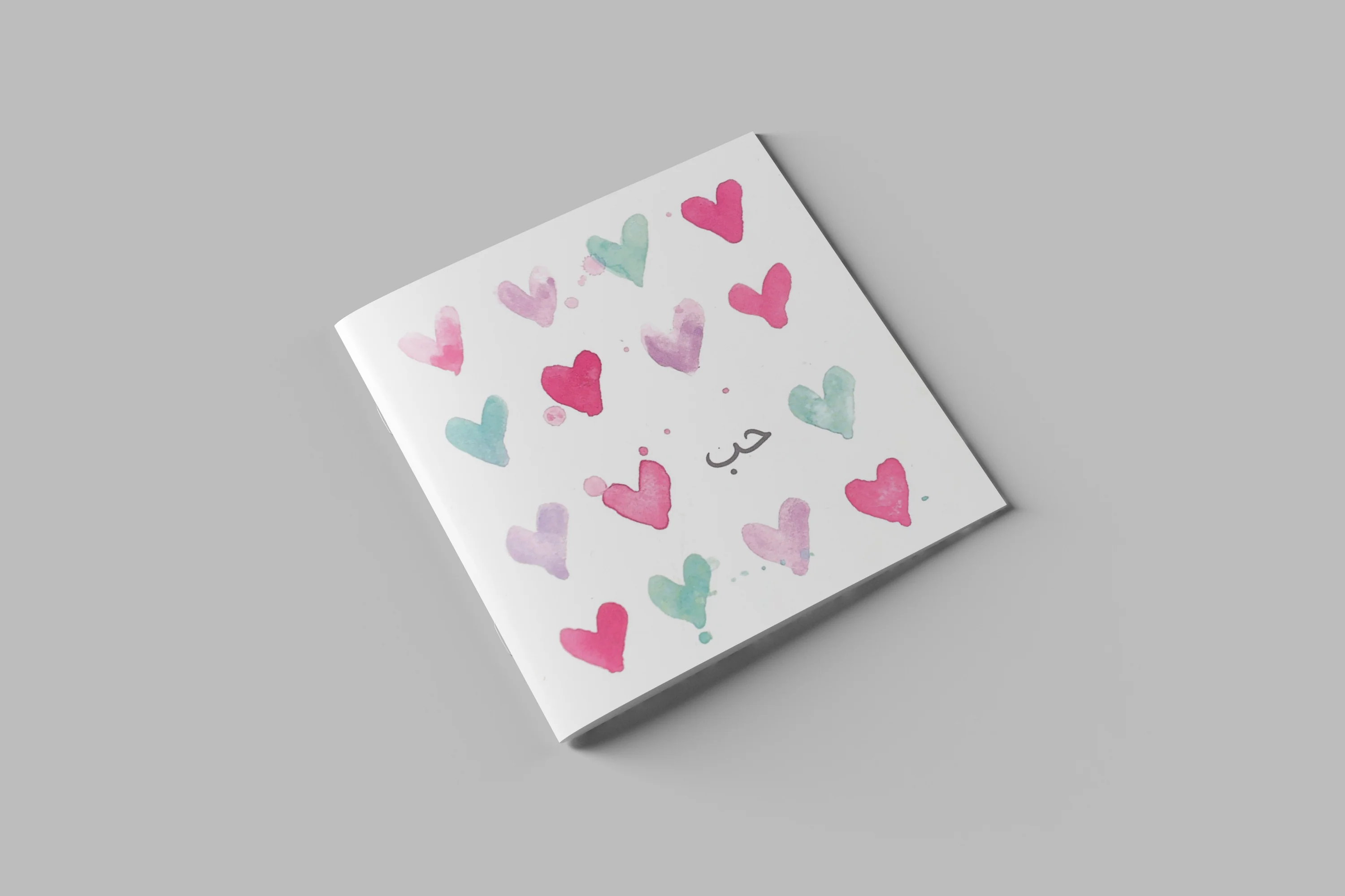 "Love" Greeting Card - Image 2
