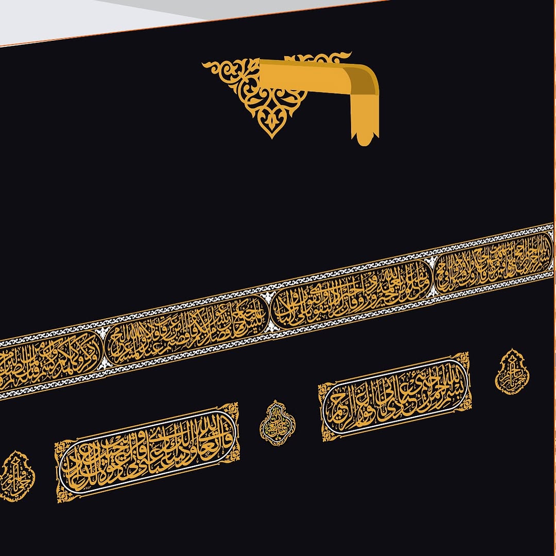 “My Makkah, the Best Place on Earth” Printed Artwork - Image 6