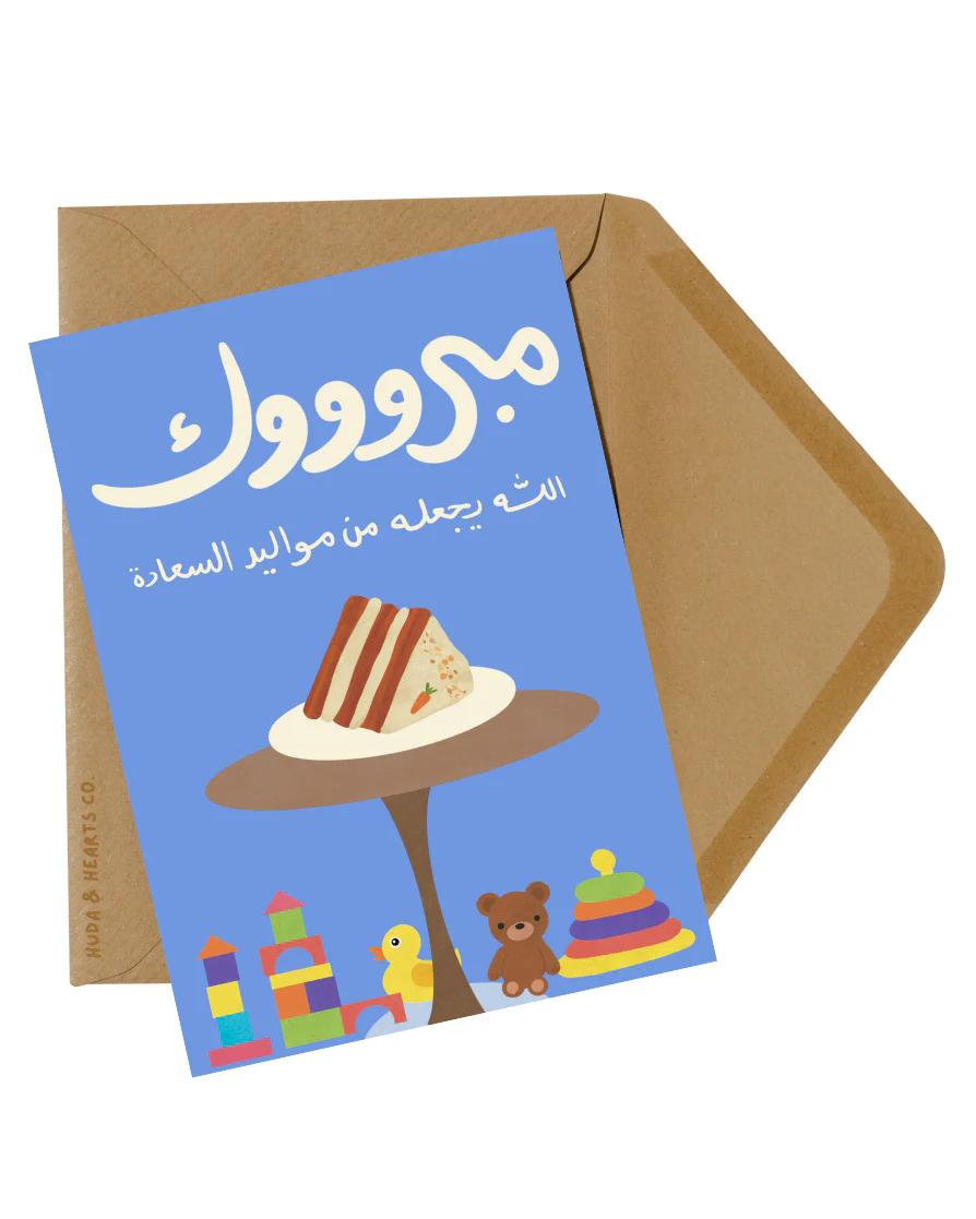 New Baby Boy Greeting Card