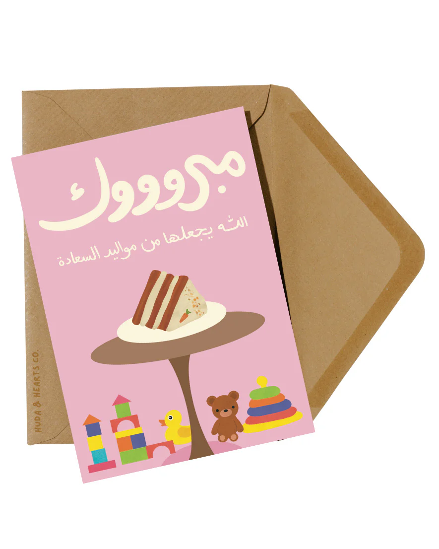 New Baby Girl Greeting Card