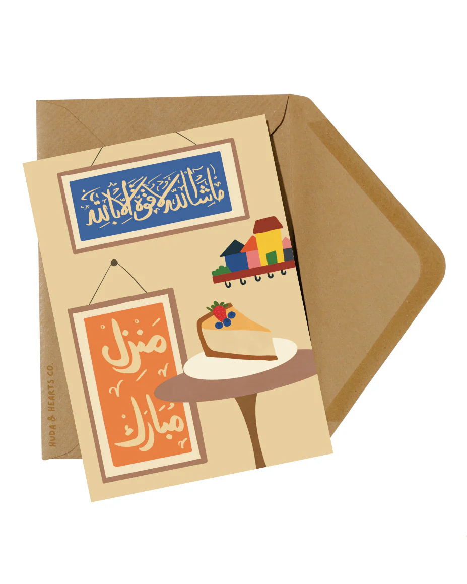 New House Greeting Card