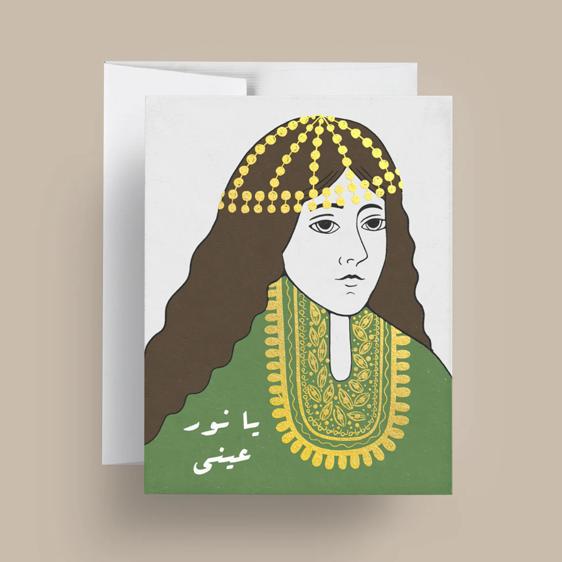 "Noor Ayni" Greeting Card - Image 2