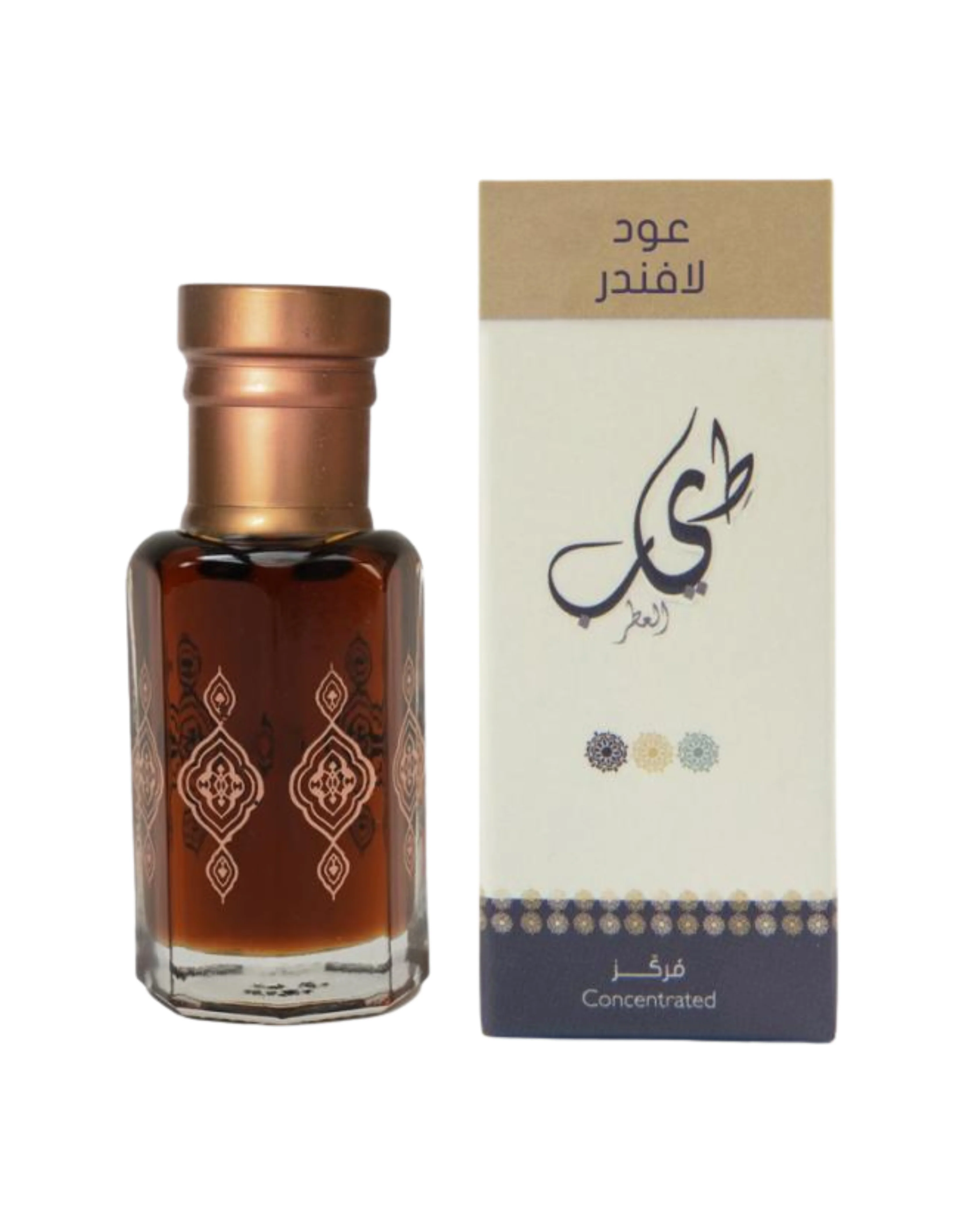 Oud Lavender Concentrated Perfume | 13ml of Oil