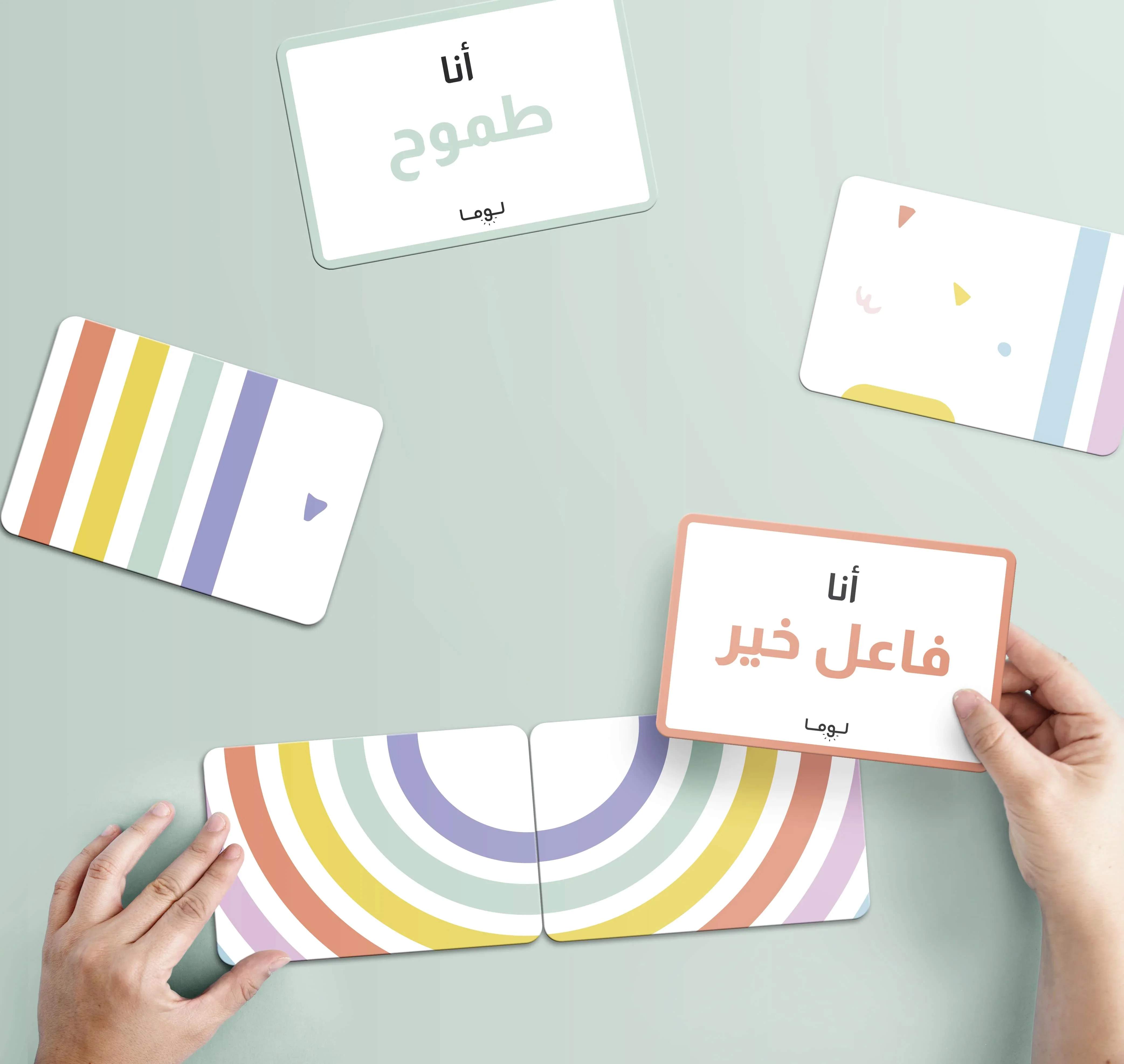 Positive Affirmation Cards: Arabic (Boys) - Image 2