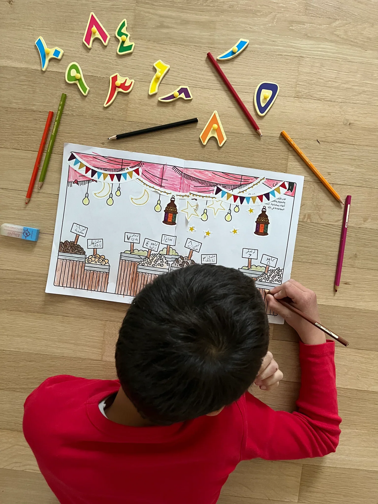 Ramadan Activity Book - Image 3