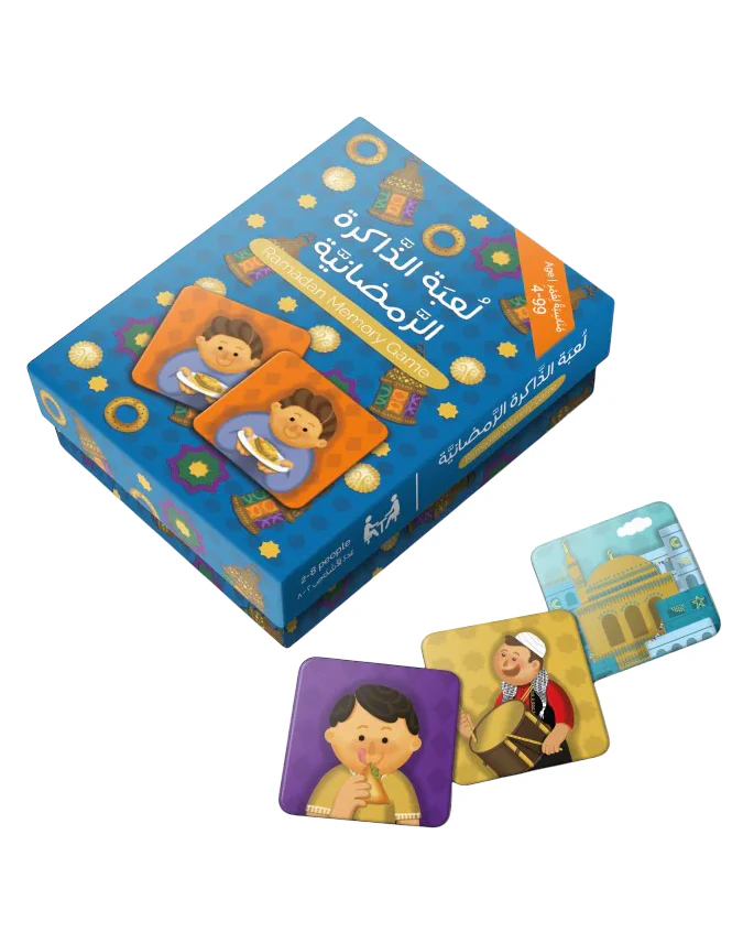 Ramadan Memory Game