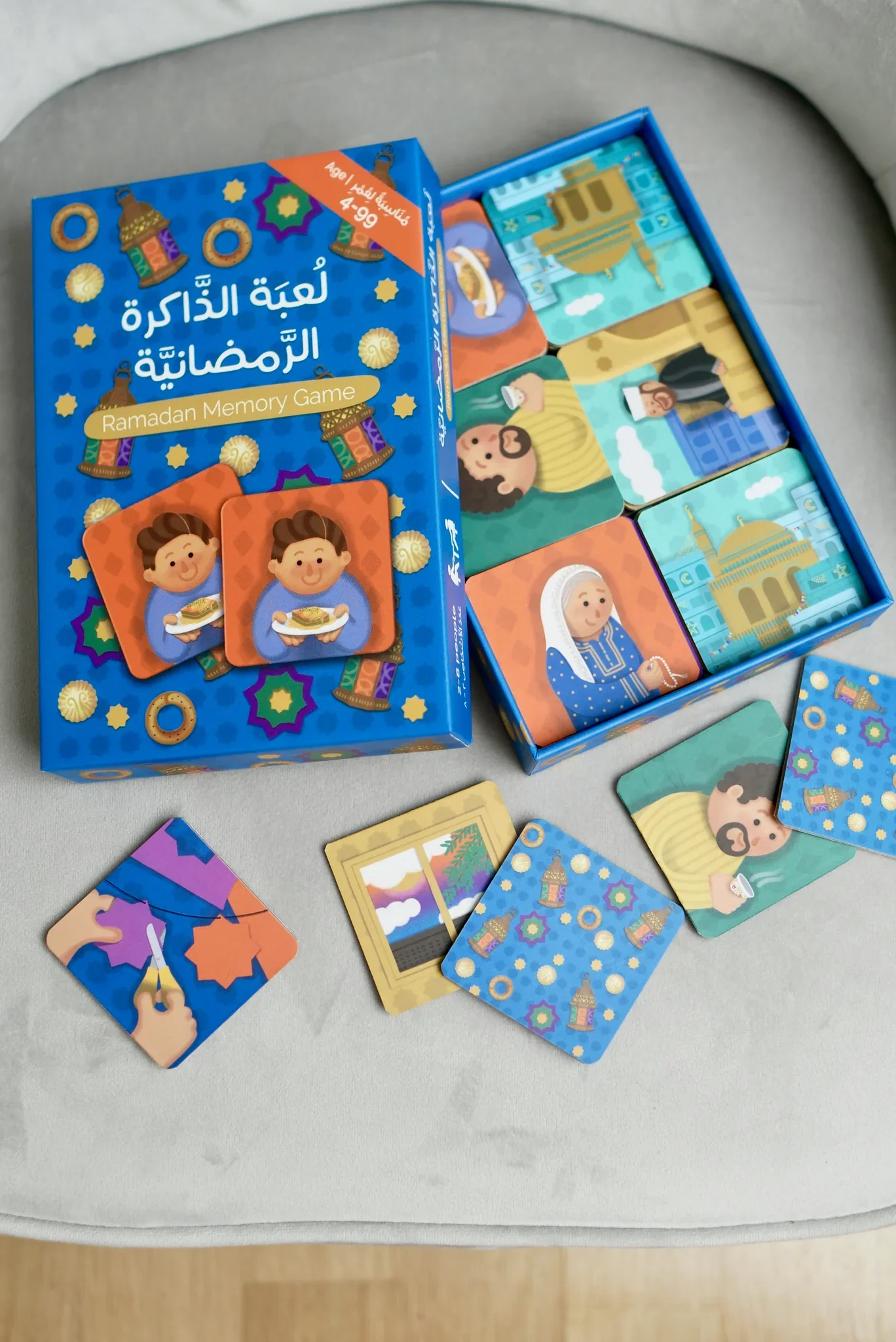 Ramadan Memory Game - Image 2