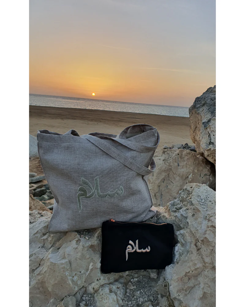 Beige Salam Tote Bag - Image 2