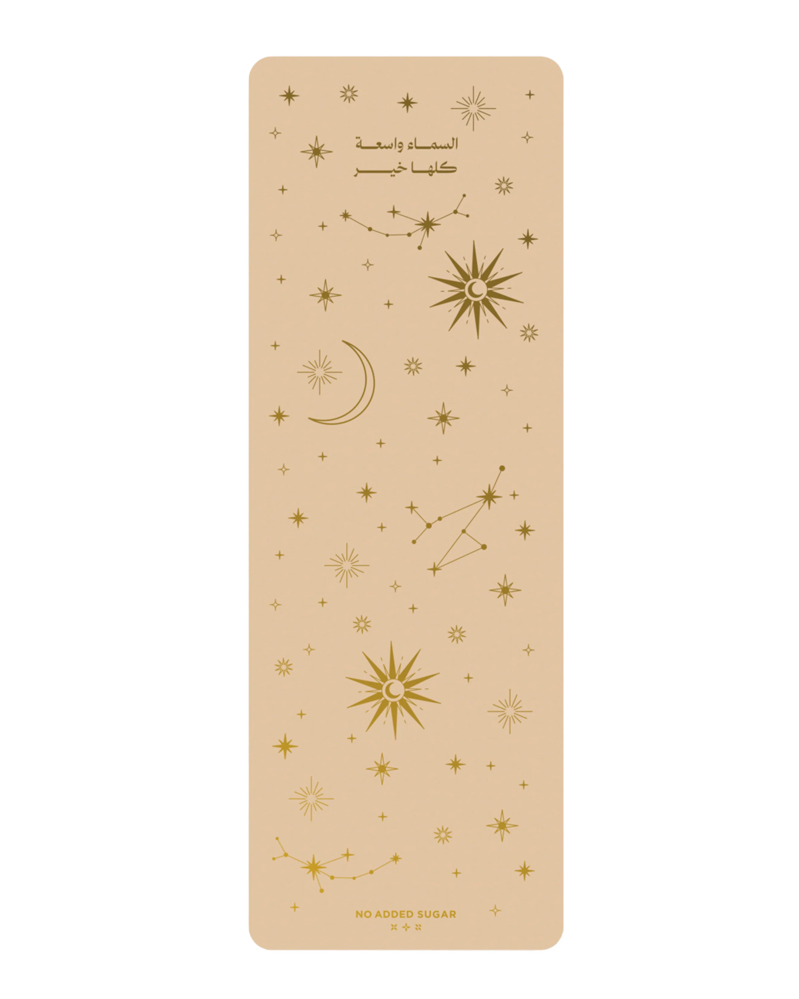 Sama Alkhair Yoga Mat | 5mm