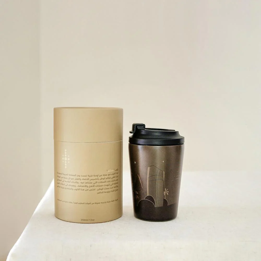 Green "Saudi Landmarks" Mug - Image 3