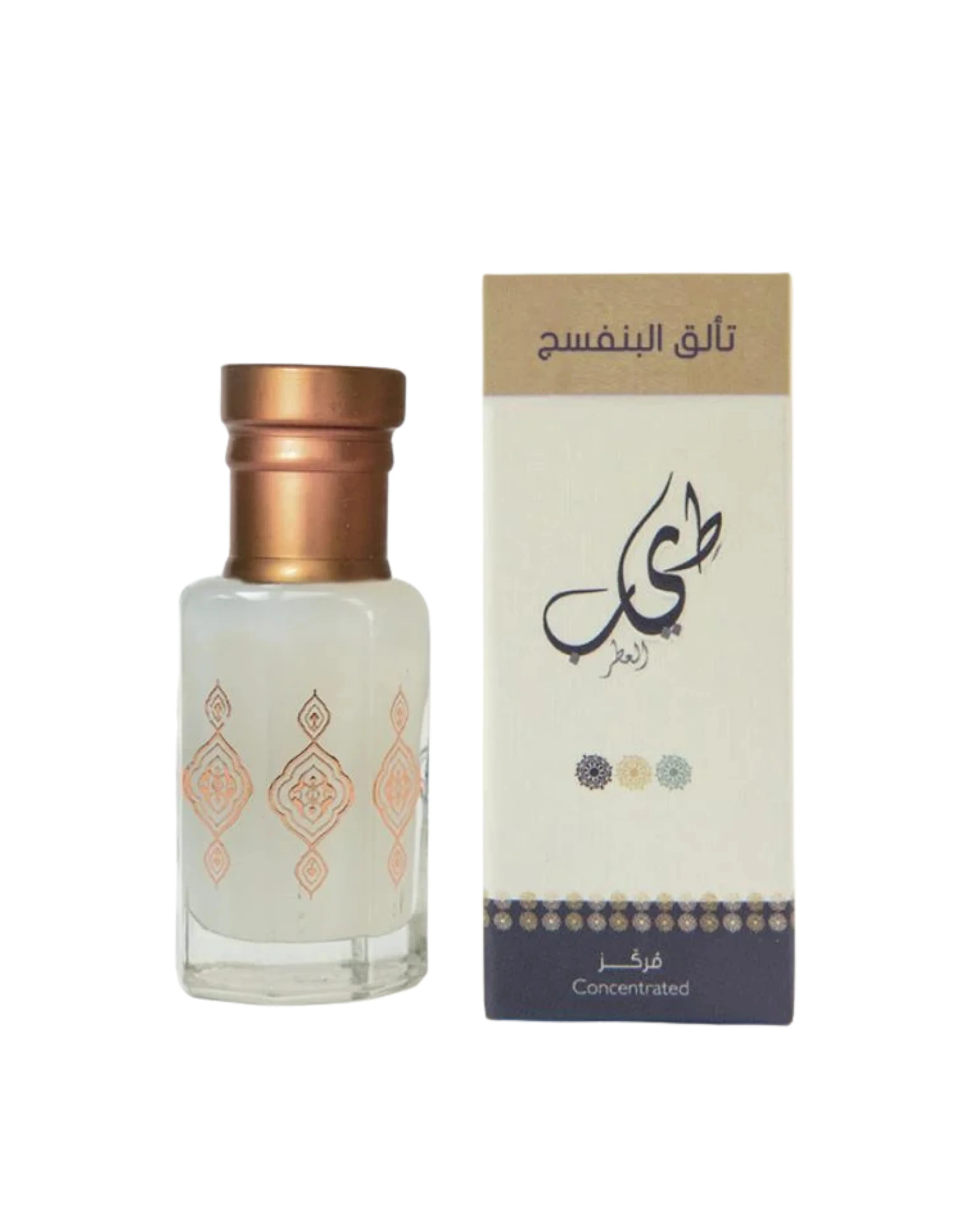 Ta'aloq Al-Banafsaj Concentrated Perfume | 13ml of Oil