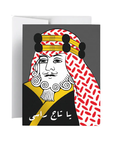 "Taj Rasi" Greeting Card