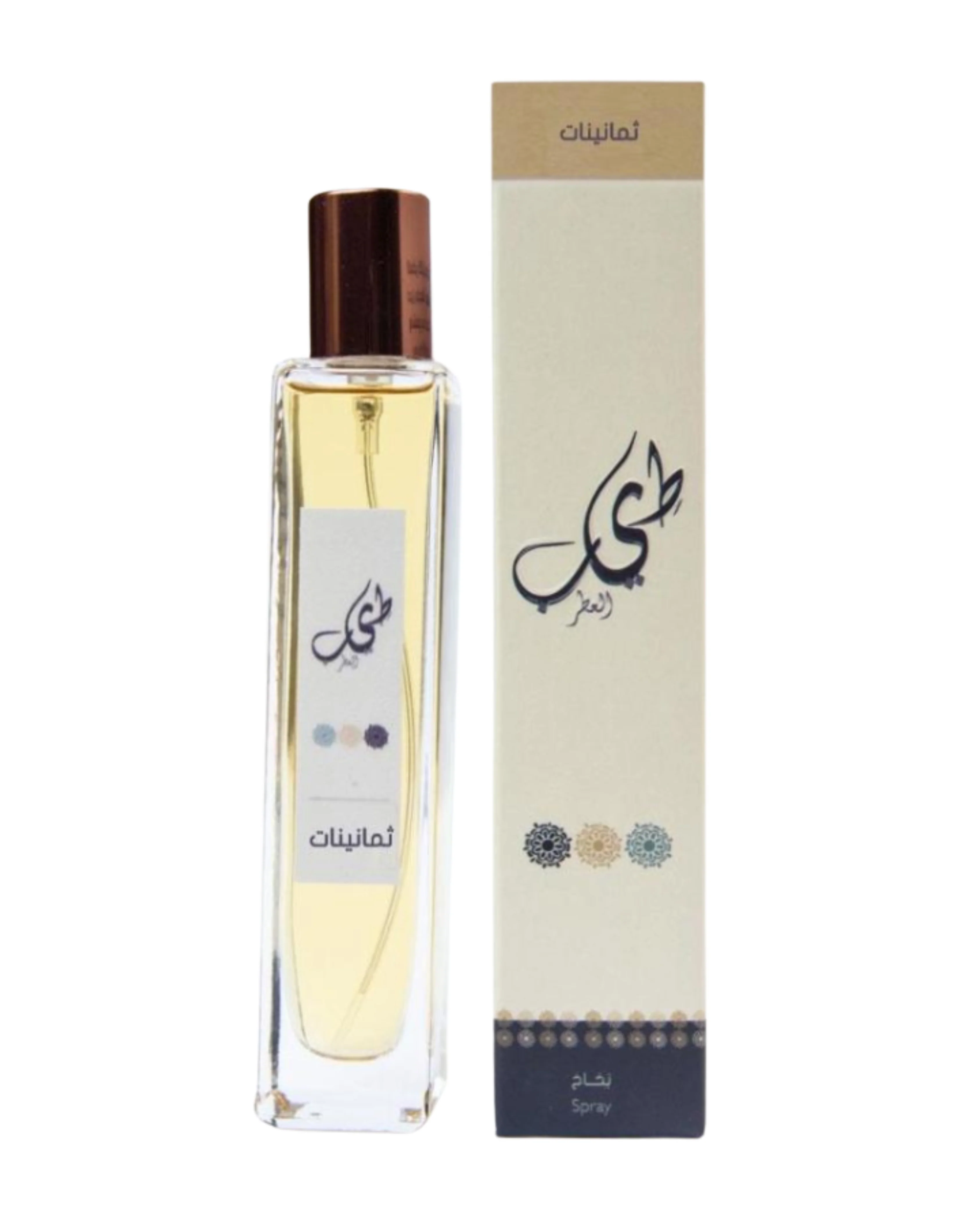 Thamaninat Spray Perfume | 50ml