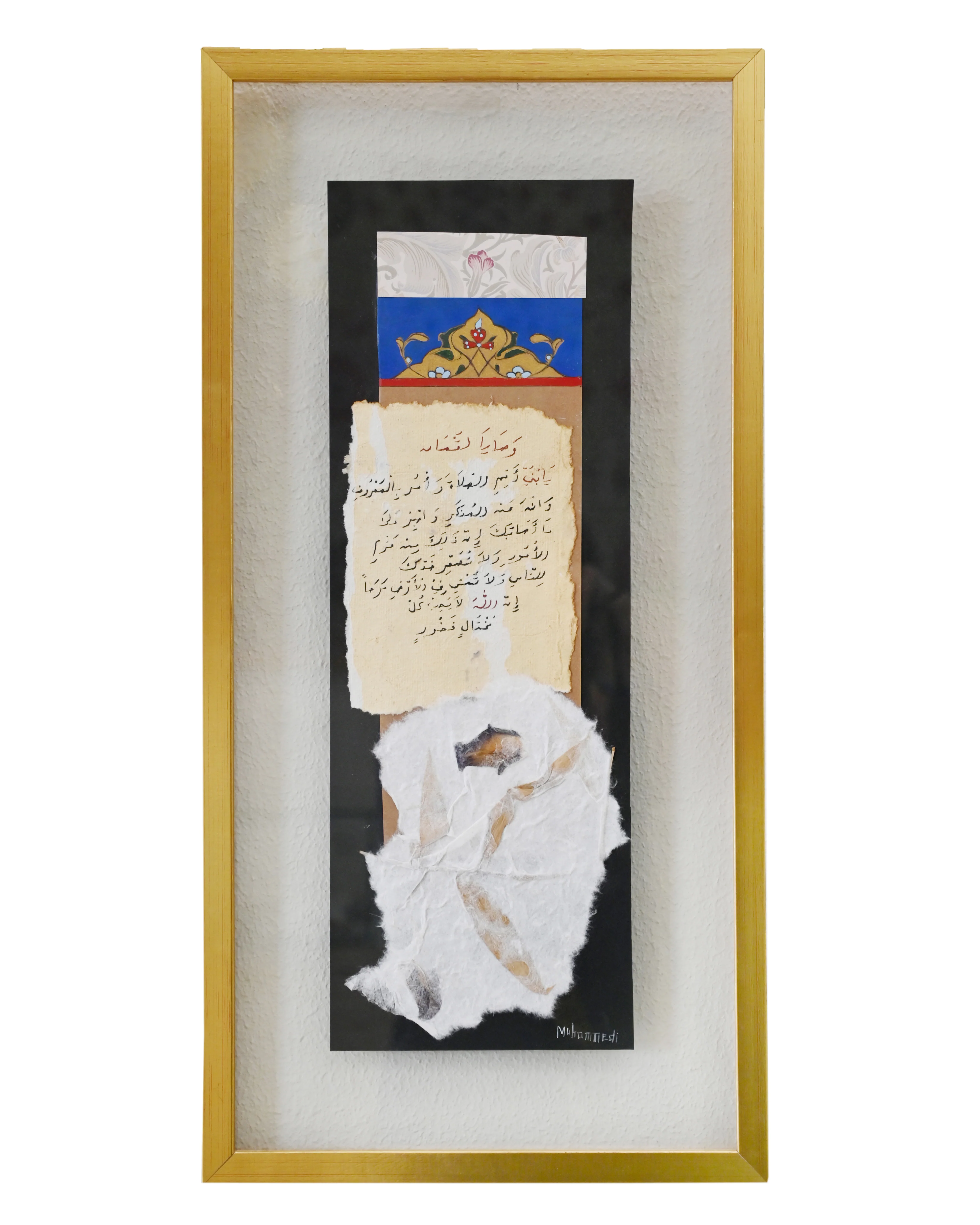 "Wasaya Luqman" Framed Artwork