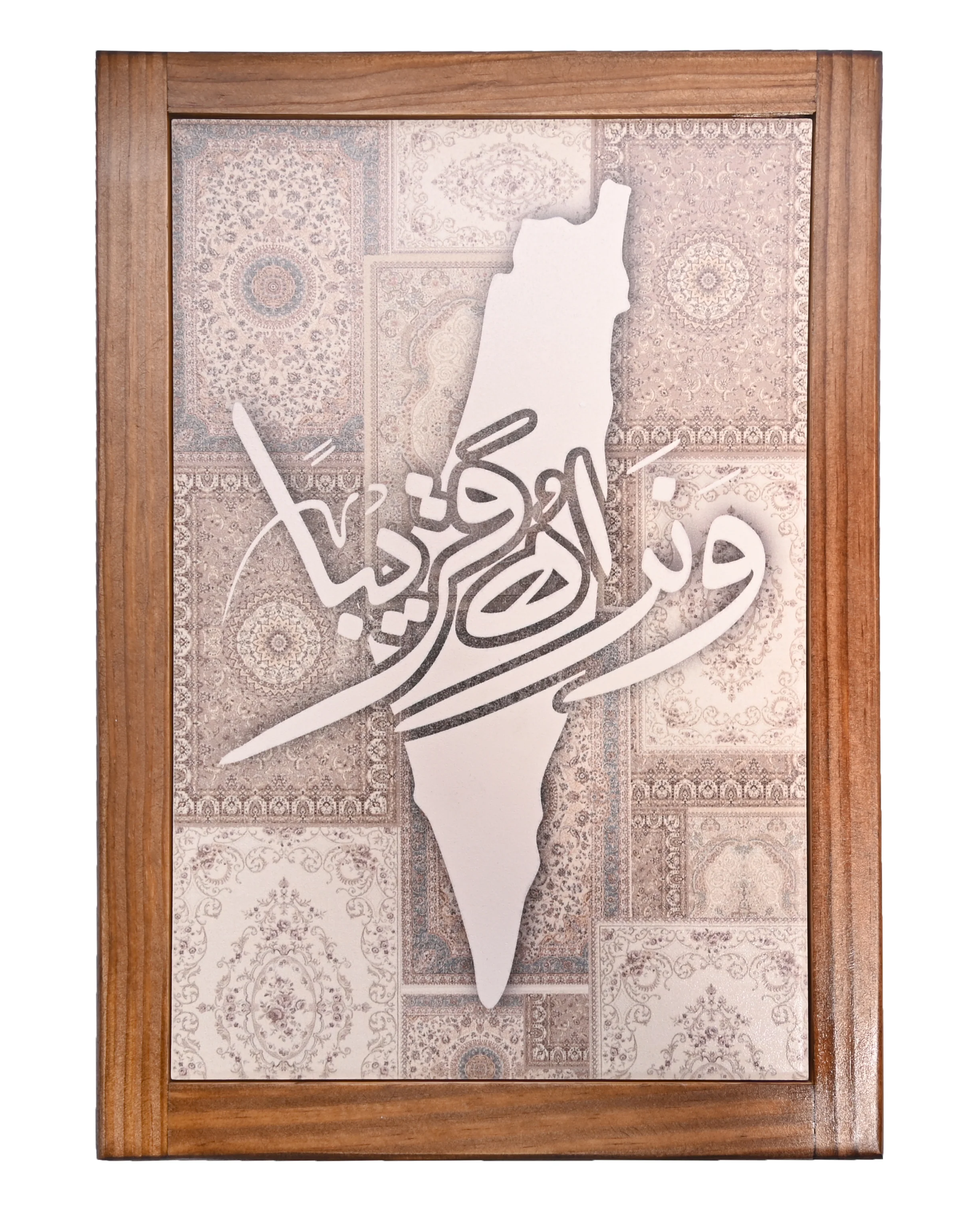 Wooden Palestine Map Arabic Calligraphy Artwork