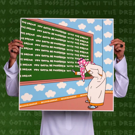 "You Gotta Be Possessed" Artwork - Image 2